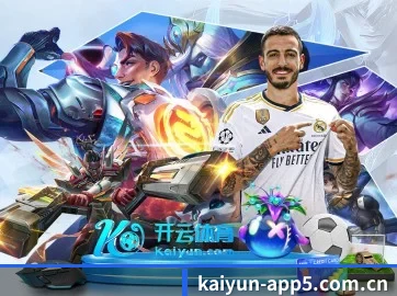 AI 革新（Kaiyun）